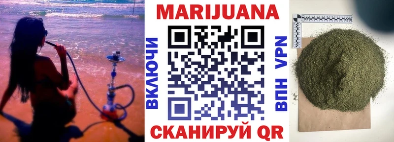Купить закладку A PVP Галлюциногенные грибы Мефедрон АМФ Гашиш Каннабис Cocaine Ейск