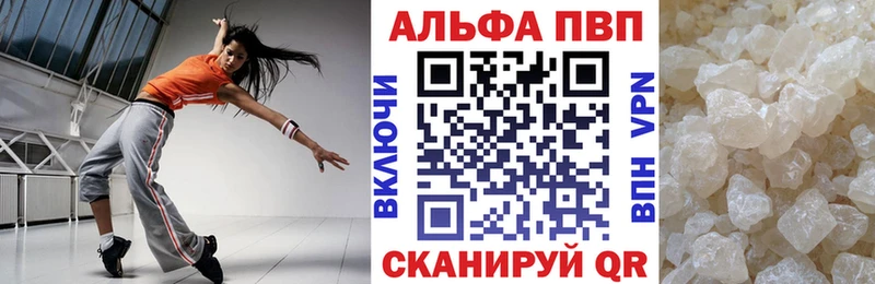 APVP мука Ейск