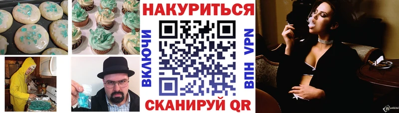 Купить  Ейск  Еда ТГК марихуана 
