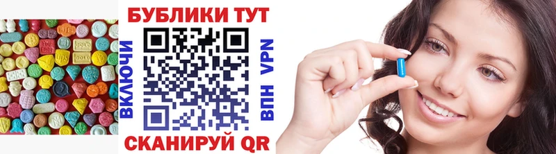 Ecstasy MDMA  Купить где  Ейск 