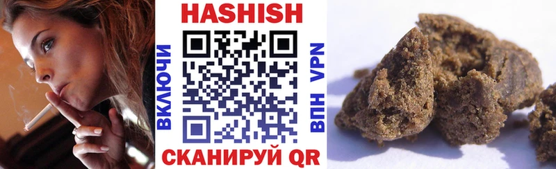 Купить где Ейск ГАШИШ Изолятор