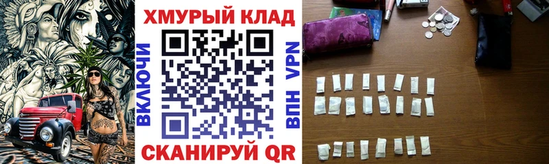 Купить закладки  Ейск  Героин афганец 