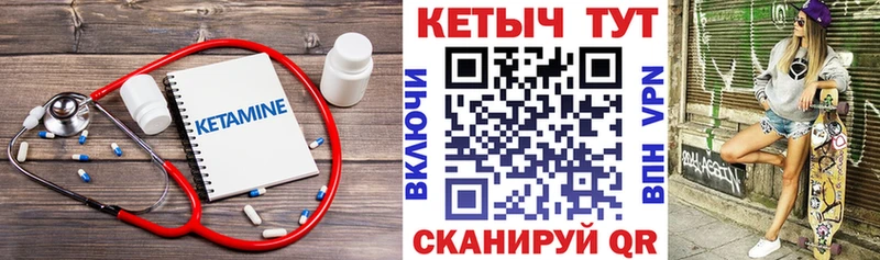 Купить  Ейск  Кетамин VHQ 