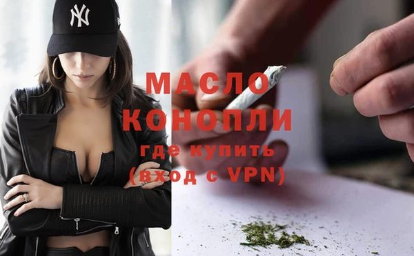 кокаин премиум Аркадак