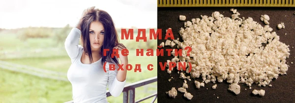 кокаин премиум Аркадак