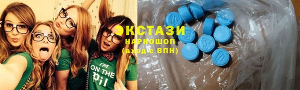 ПСИЛОЦИБИНОВЫЕ ГРИБЫ Армянск