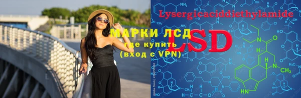 гашиш Арсеньев