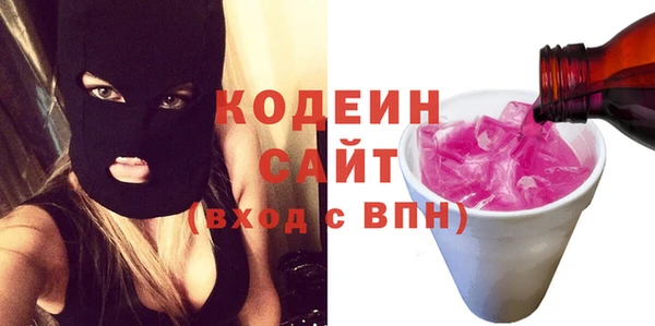 ПСИЛОЦИБИНОВЫЕ ГРИБЫ Армянск