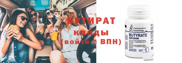 гашиш Арсеньев