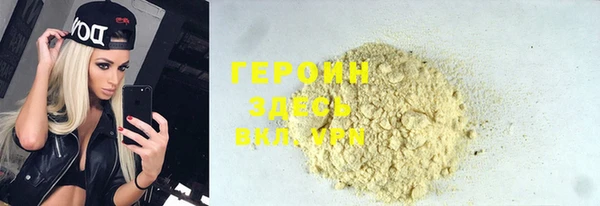 ПСИЛОЦИБИНОВЫЕ ГРИБЫ Армянск