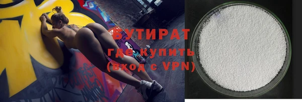 гашиш Арсеньев