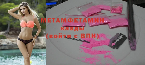 ПСИЛОЦИБИНОВЫЕ ГРИБЫ Армянск