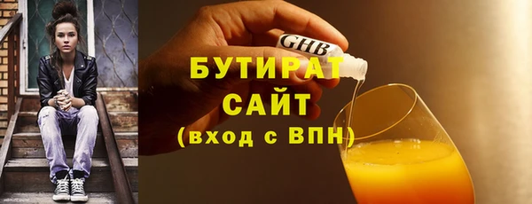 гашиш Арсеньев