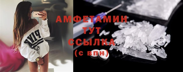 кокаин премиум Аркадак