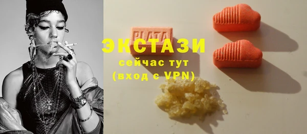 ПСИЛОЦИБИНОВЫЕ ГРИБЫ Армянск