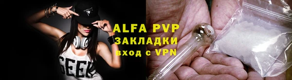 гашиш Арсеньев