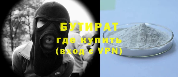 ПСИЛОЦИБИНОВЫЕ ГРИБЫ Армянск
