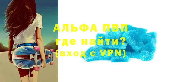 кокаин премиум Аркадак