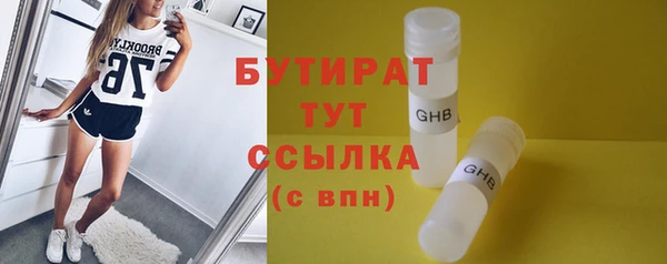гашиш Арсеньев