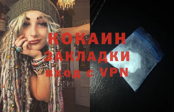 кокаин премиум Аркадак
