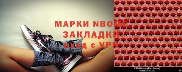 гашиш Арсеньев