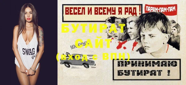 кокаин премиум Аркадак