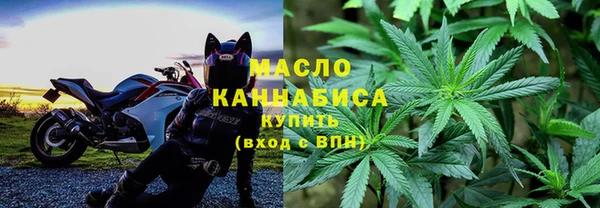 ПСИЛОЦИБИНОВЫЕ ГРИБЫ Армянск