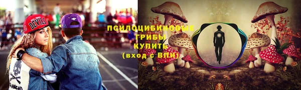 кокаин премиум Аркадак