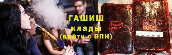 ПСИЛОЦИБИНОВЫЕ ГРИБЫ Армянск