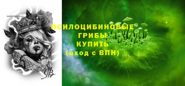 гашиш Арсеньев