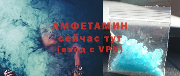 кокаин премиум Аркадак