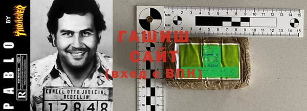 гашиш Арсеньев