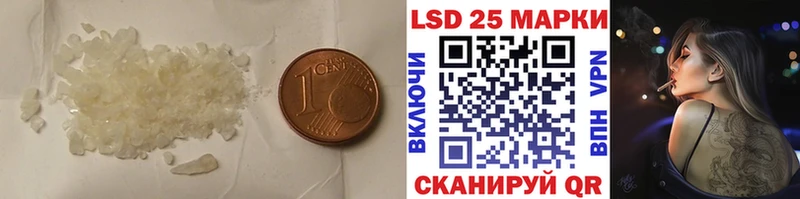 Купить закладки  Ейск  ЛСД экстази ecstasy 