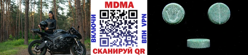 МДМА crystal Купить где Ейск