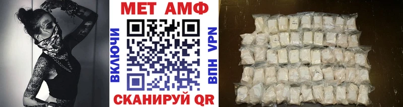 Купить  Ейск  Первитин мет 