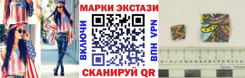 Купить где  Ейск  Марки NBOMe 1,5мг 