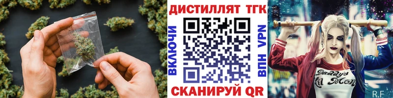 Купить  Ейск  Дистиллят ТГК гашишное масло 